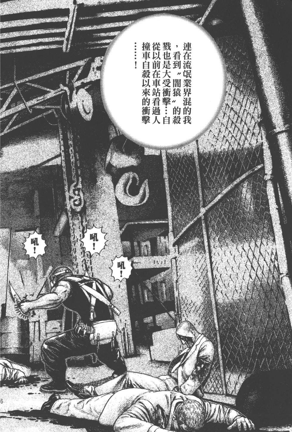第184页