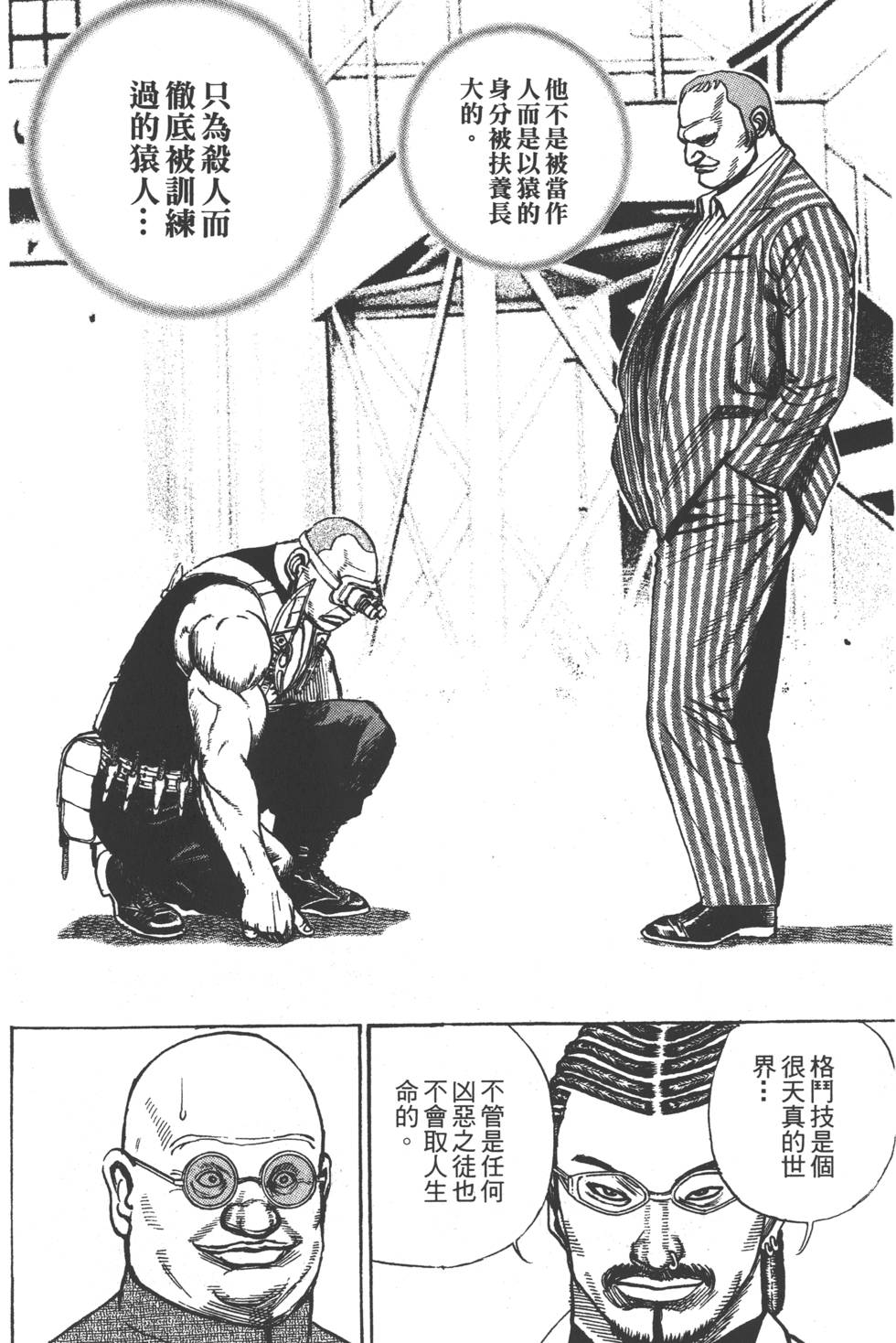 第190页