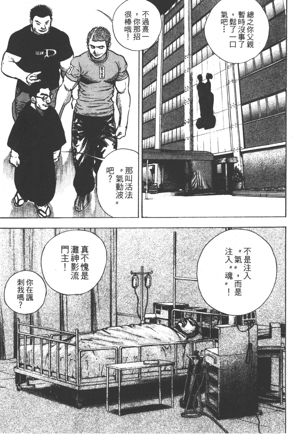 第191页