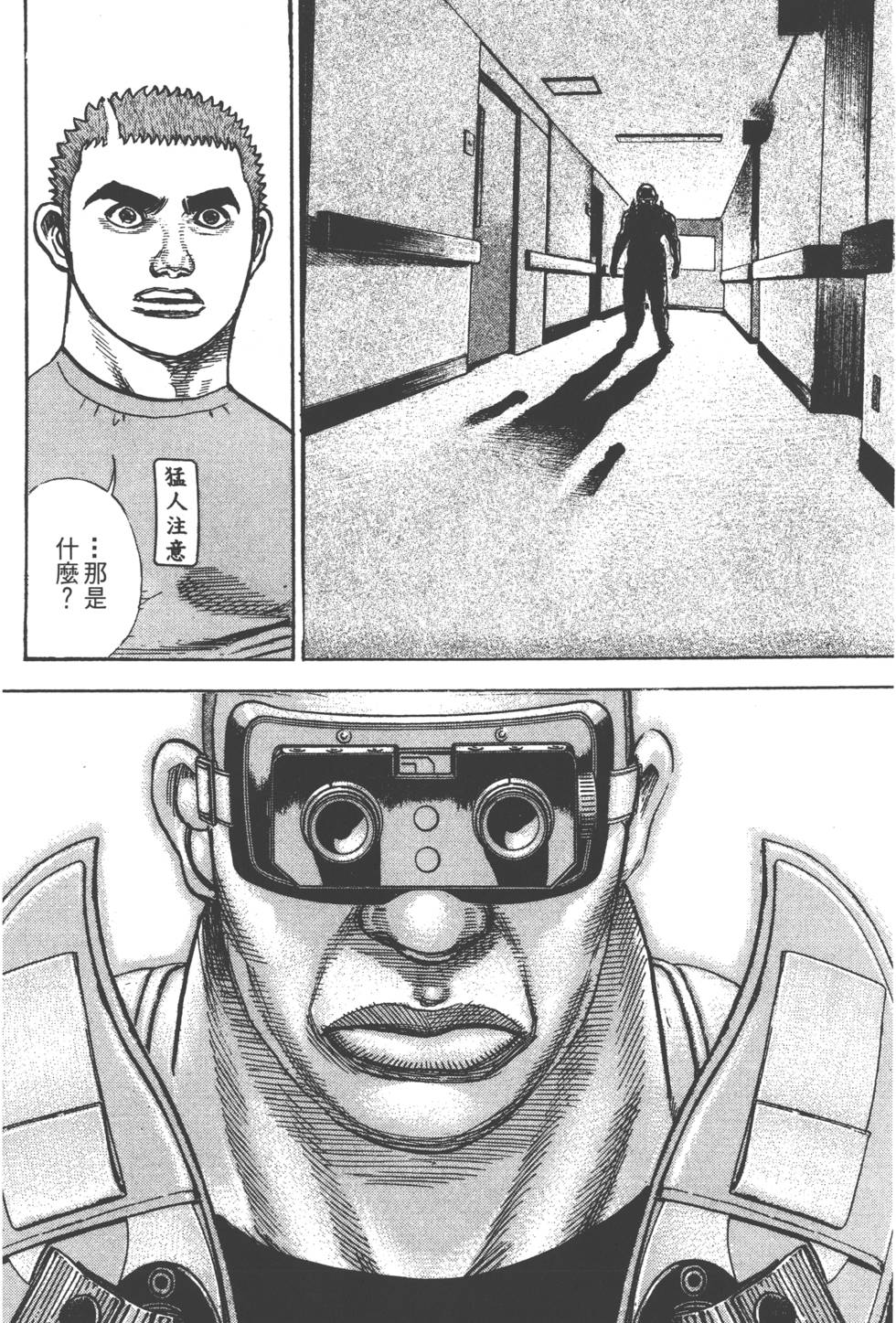 第192页