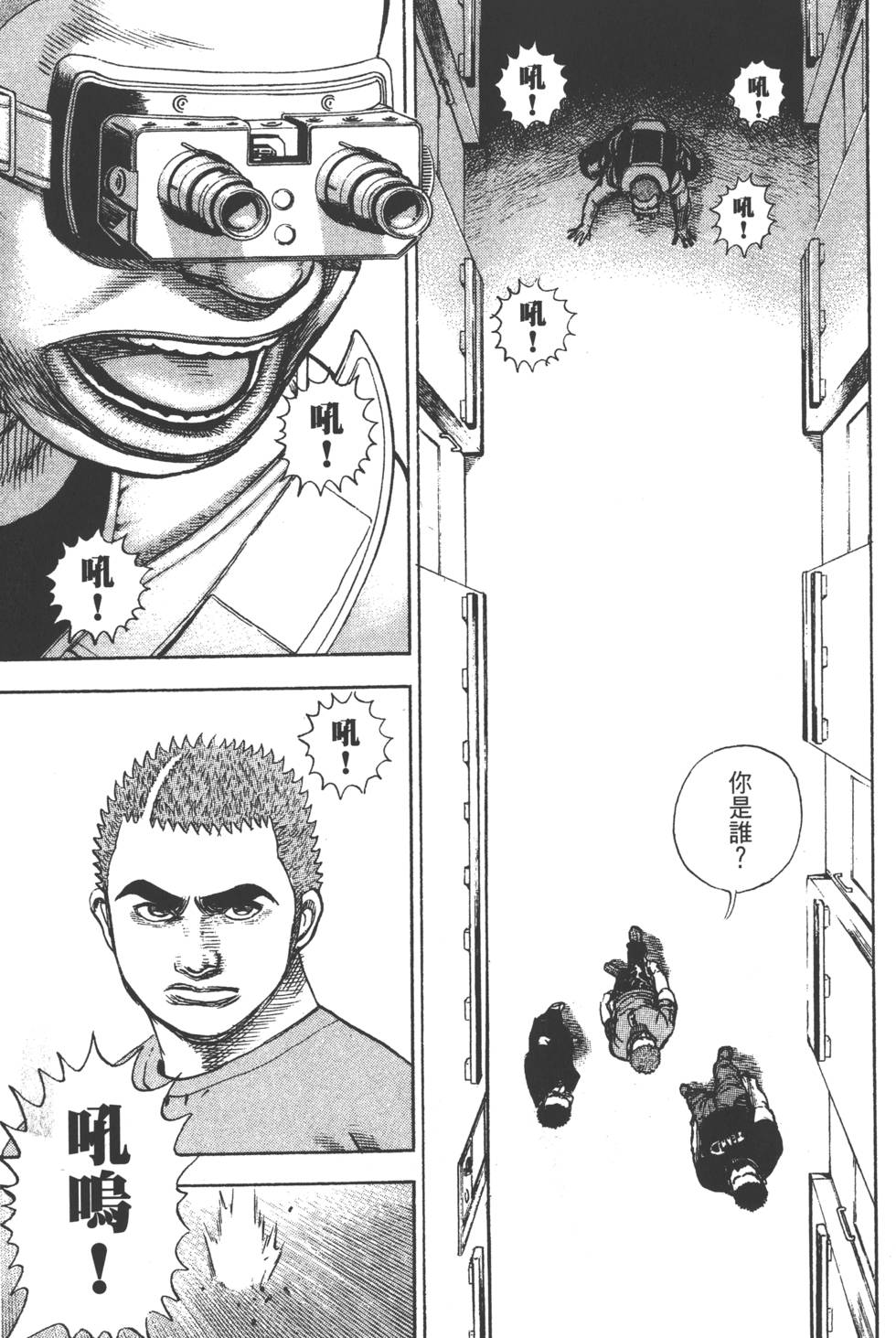 第195页