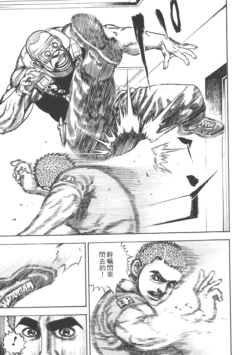 第197页