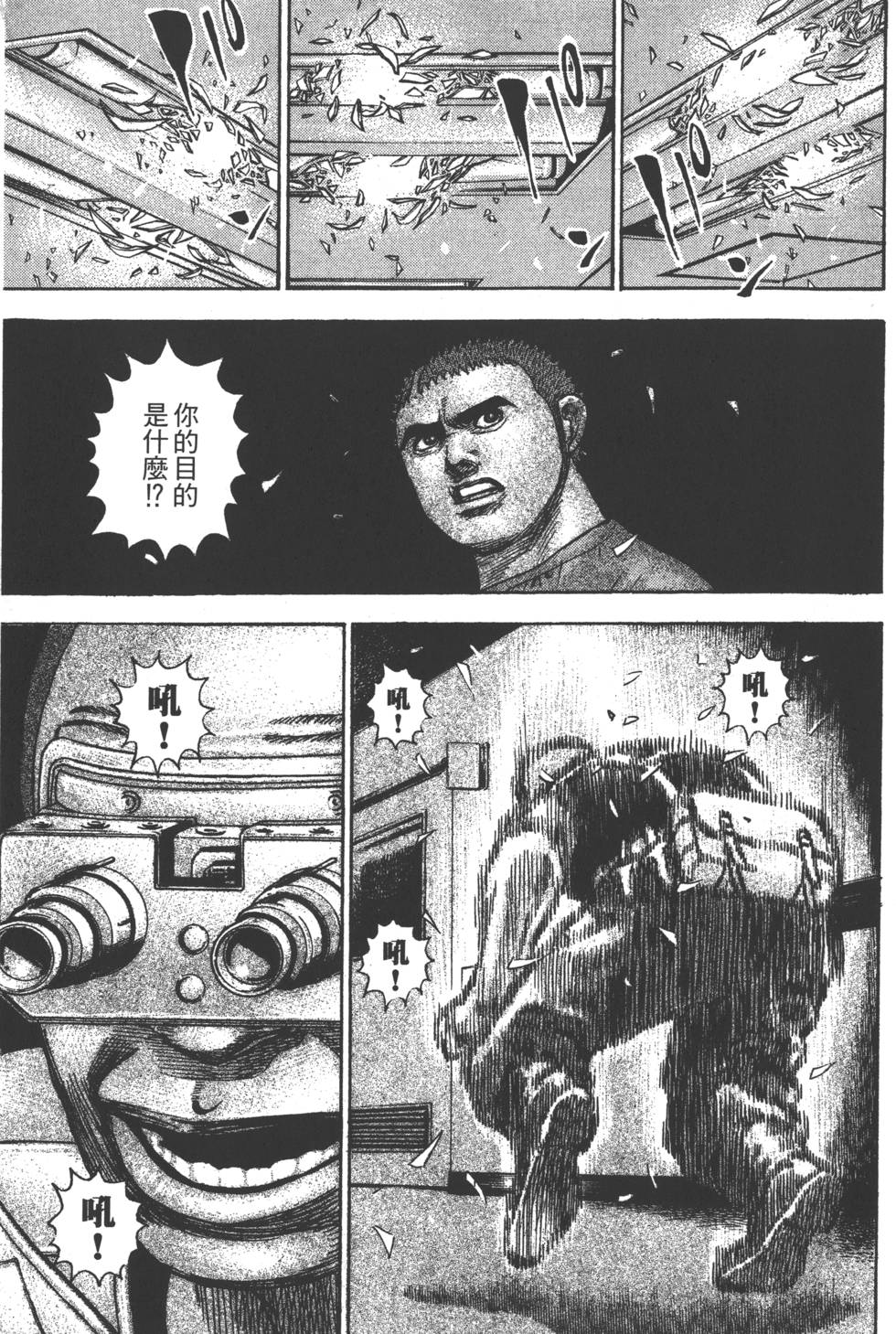 第203页