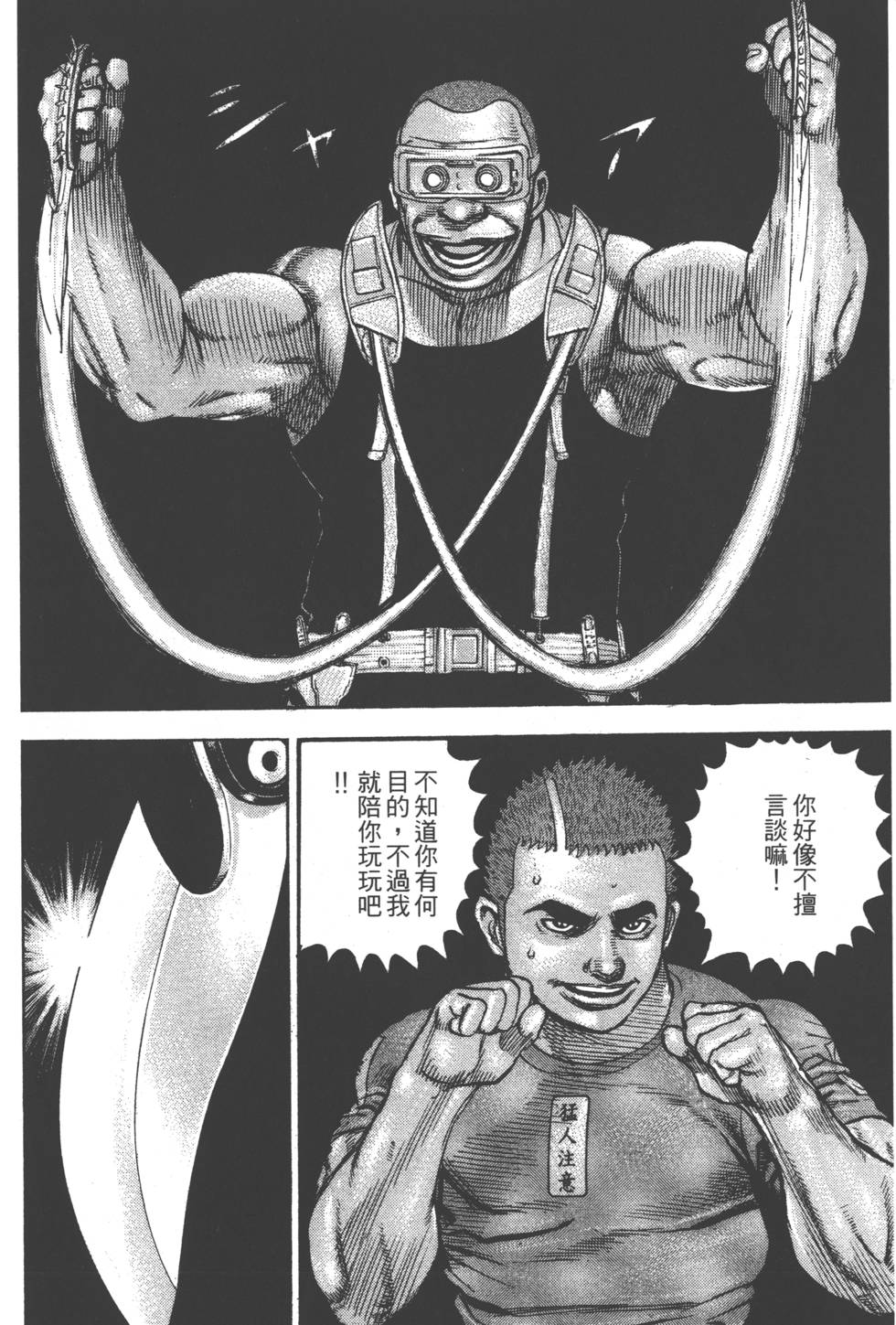 第204页
