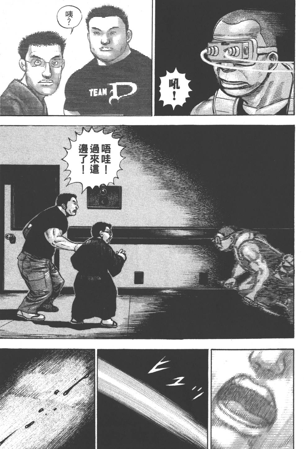 第205页