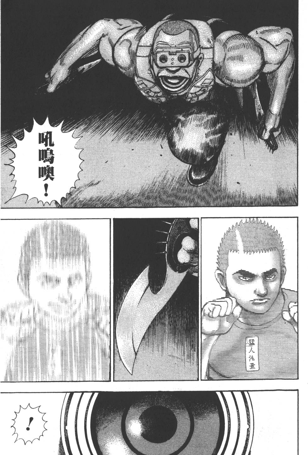 第207页