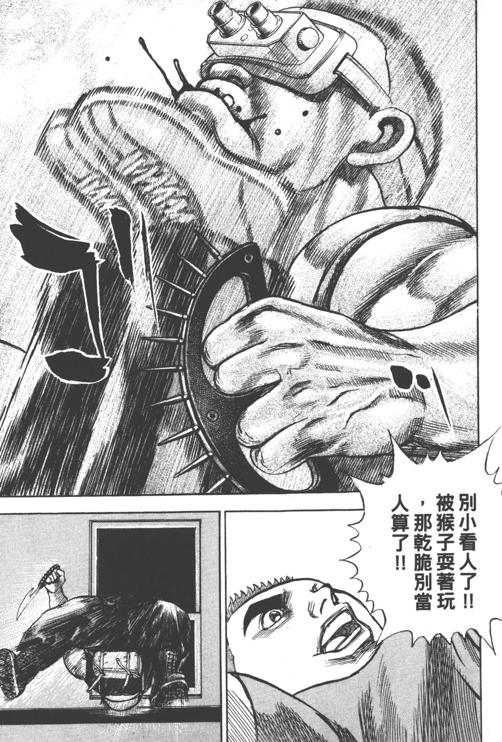 第209页