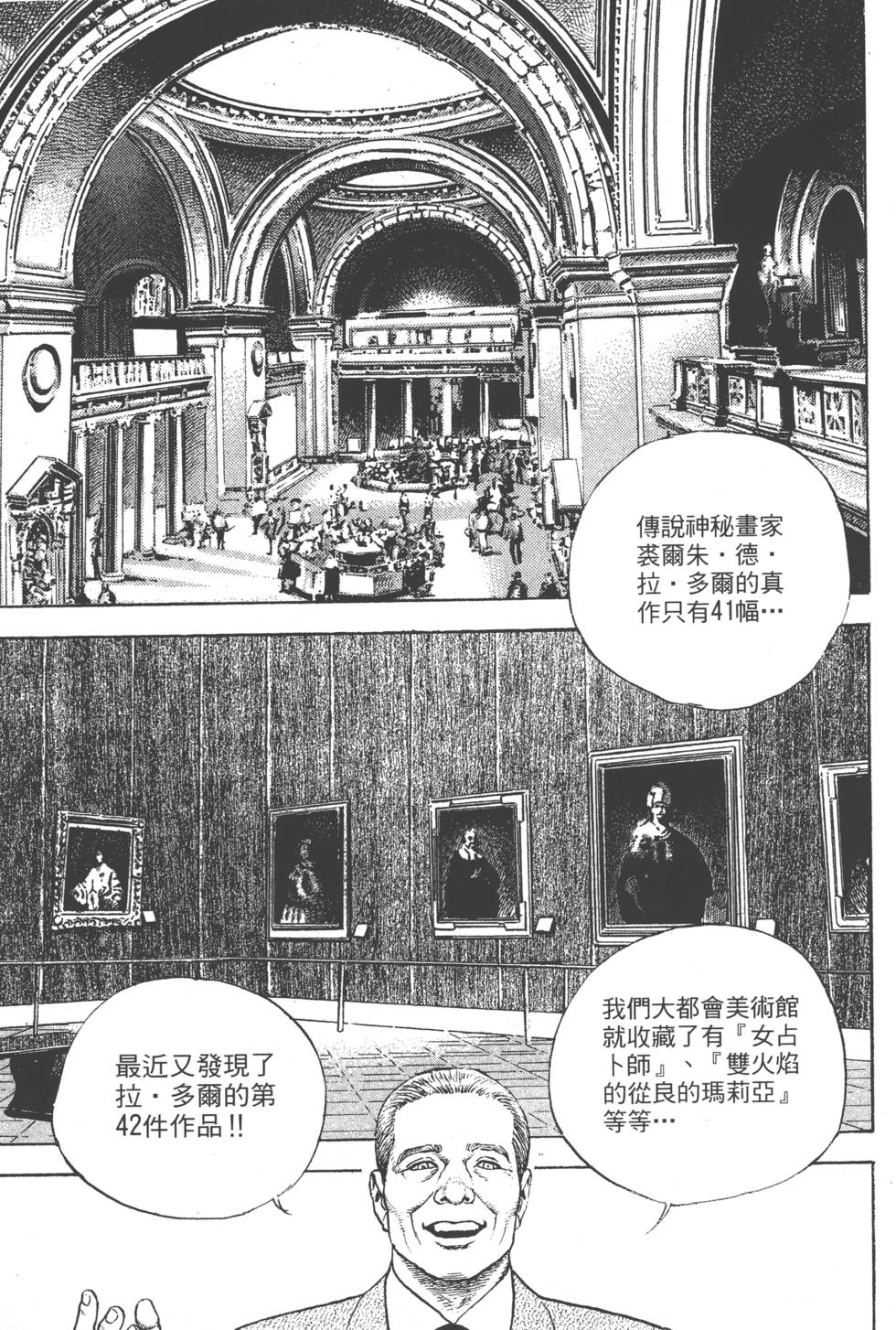 第79页