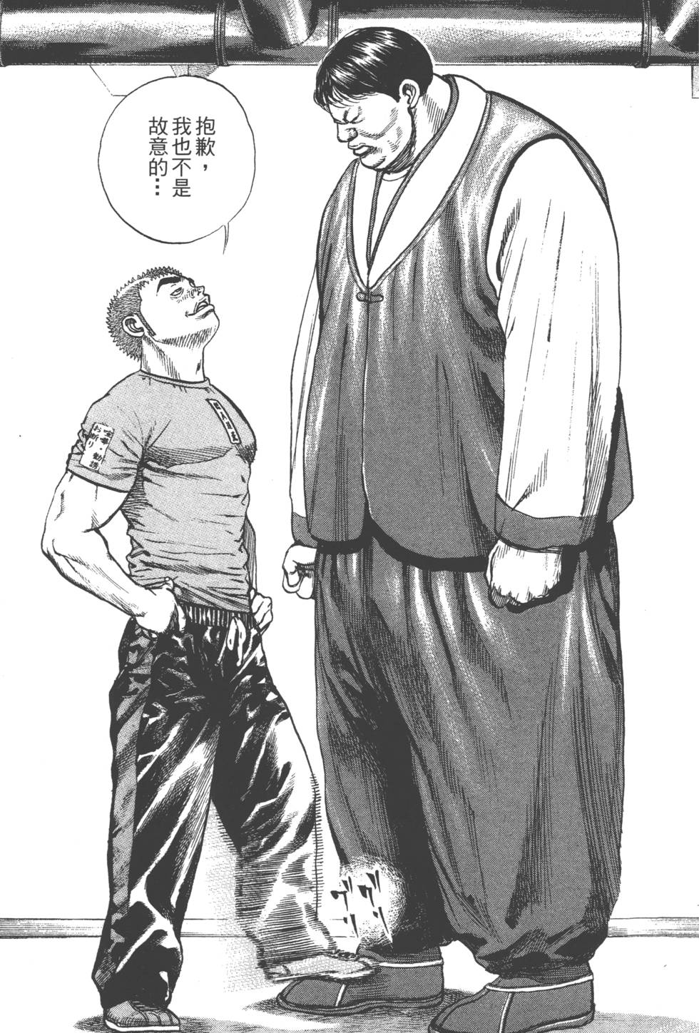 第101页