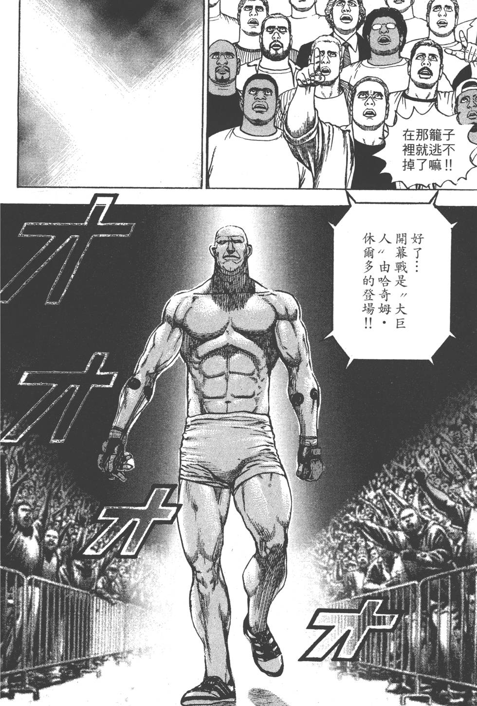 第106页