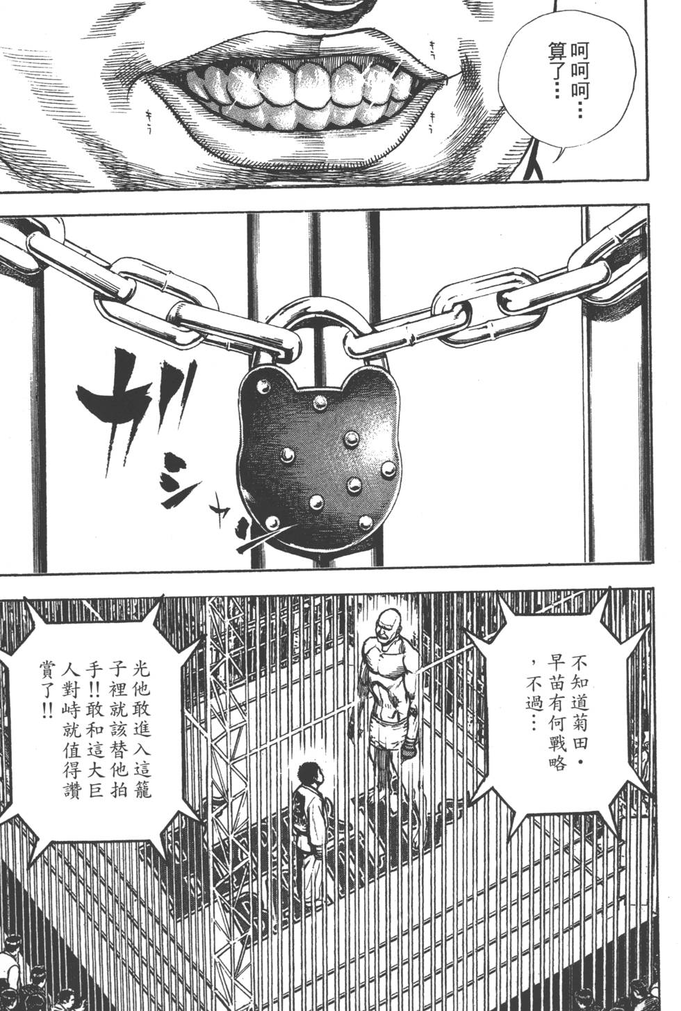 第109页