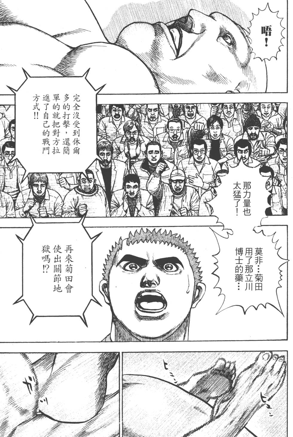 第119页