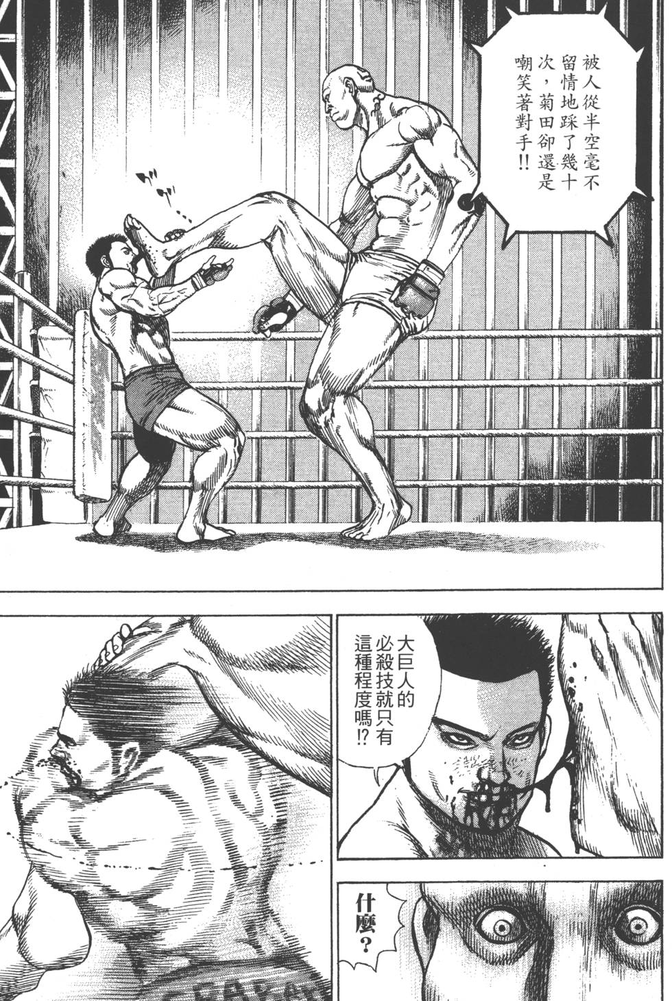 第137页