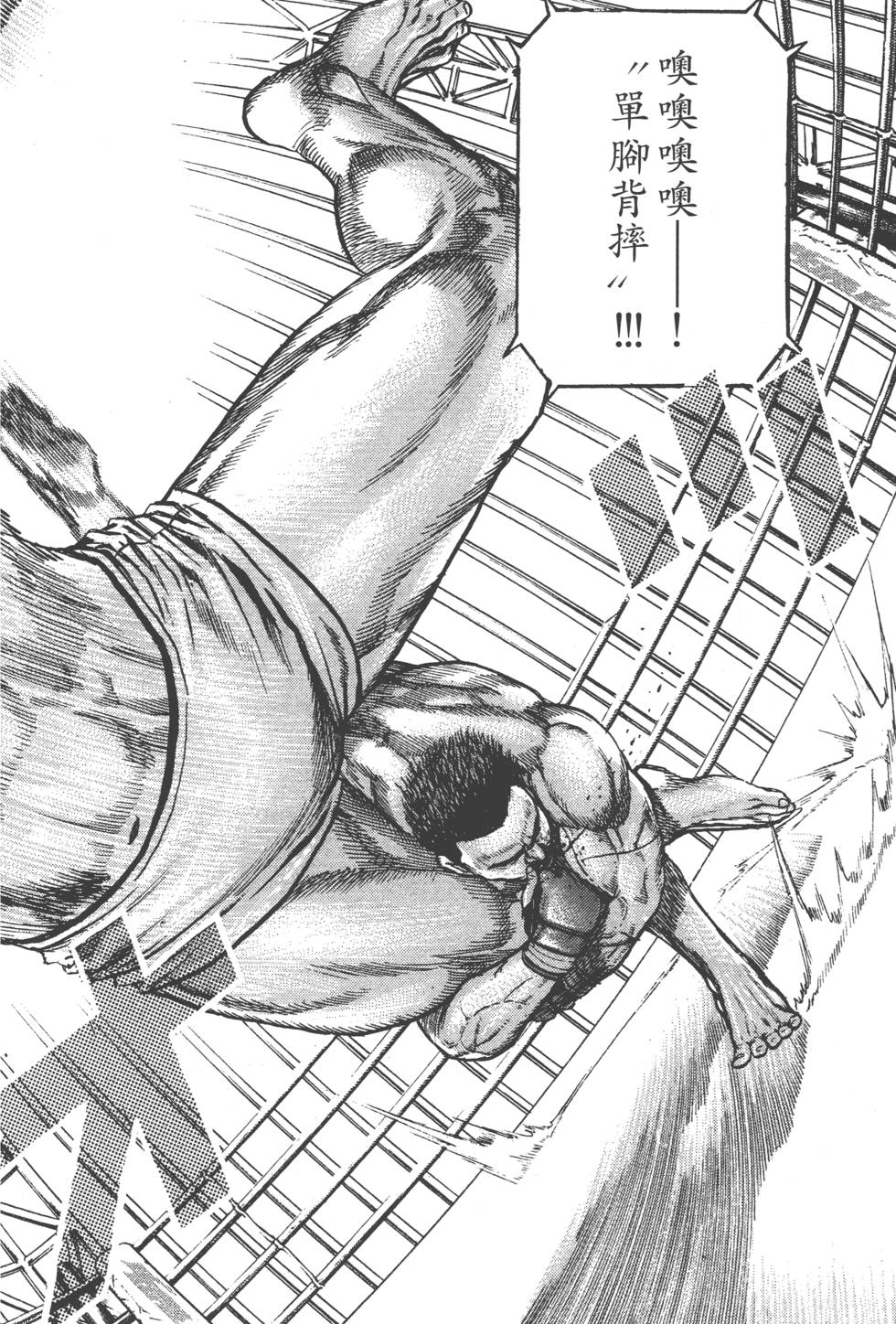 第138页