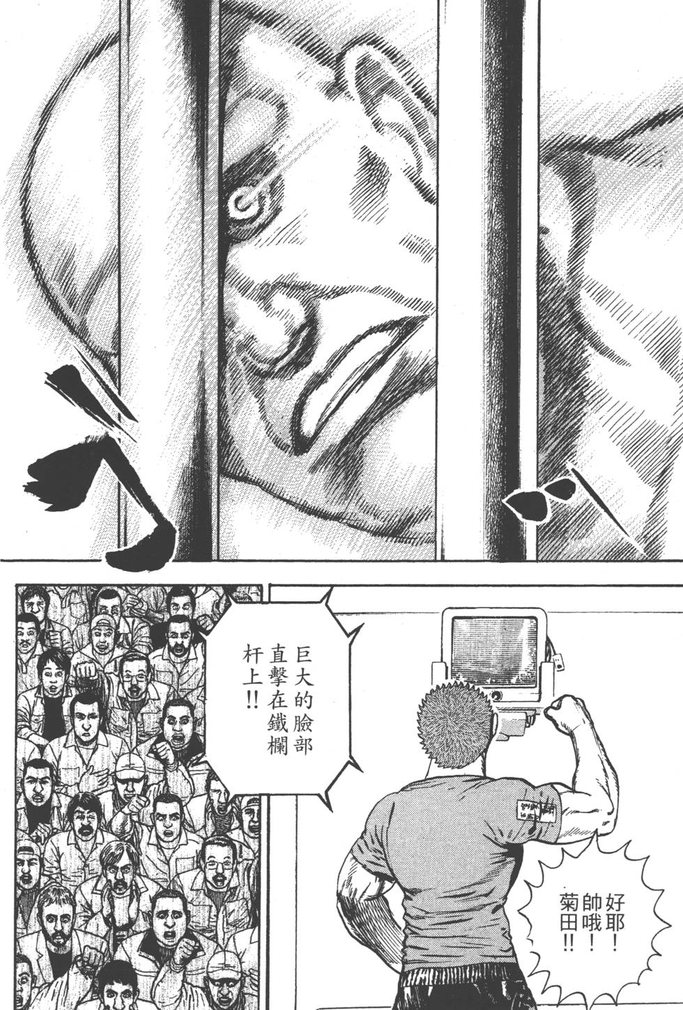 第140页