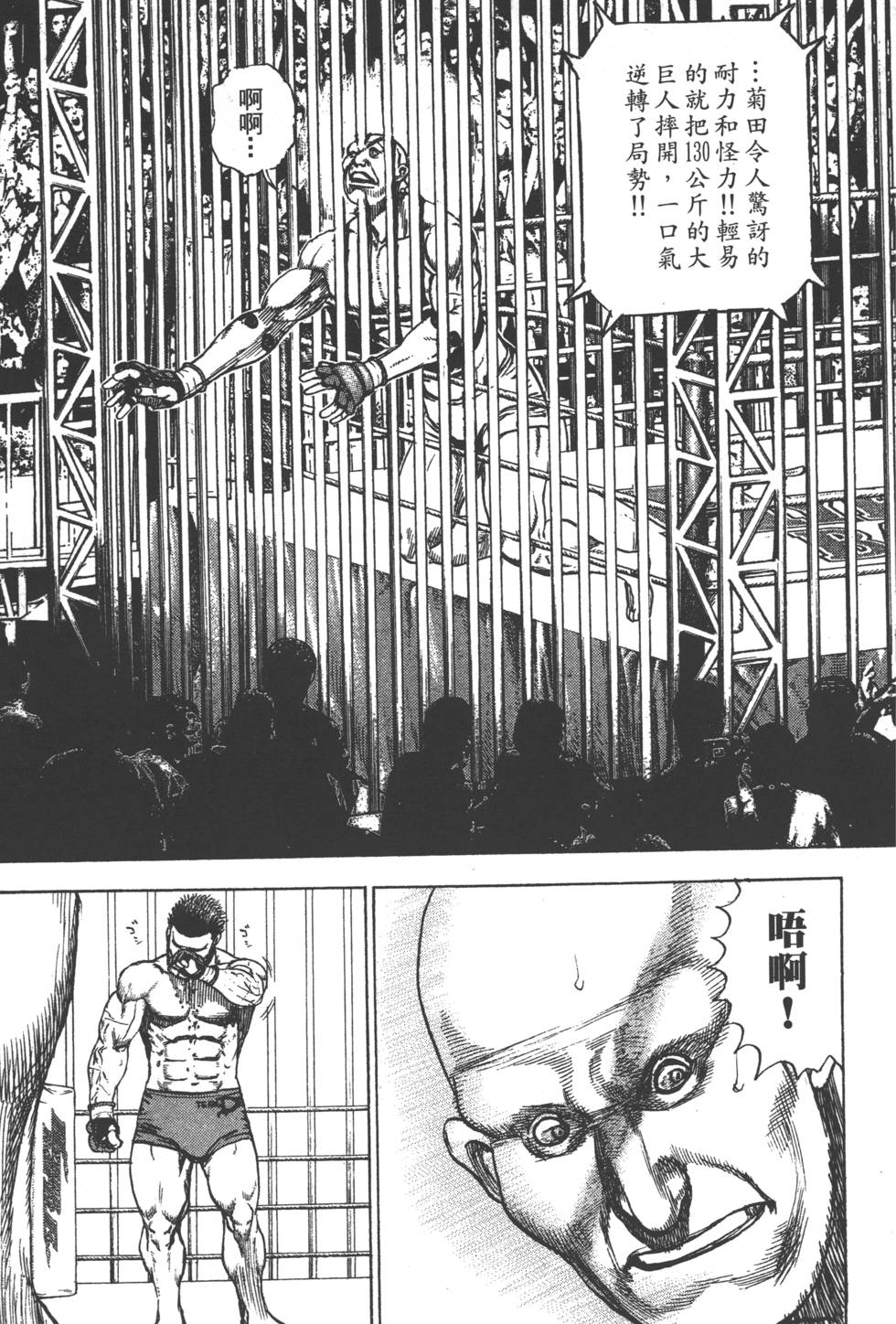 第141页