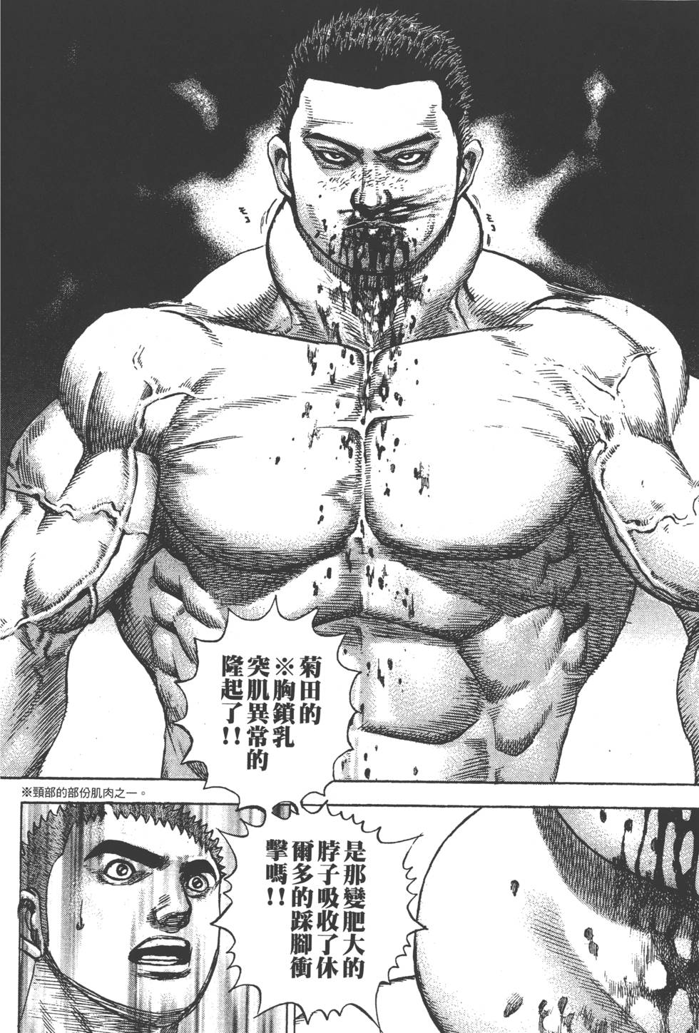 第142页