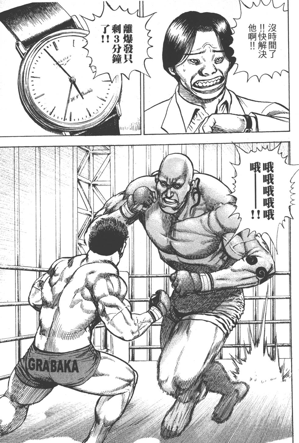 第143页