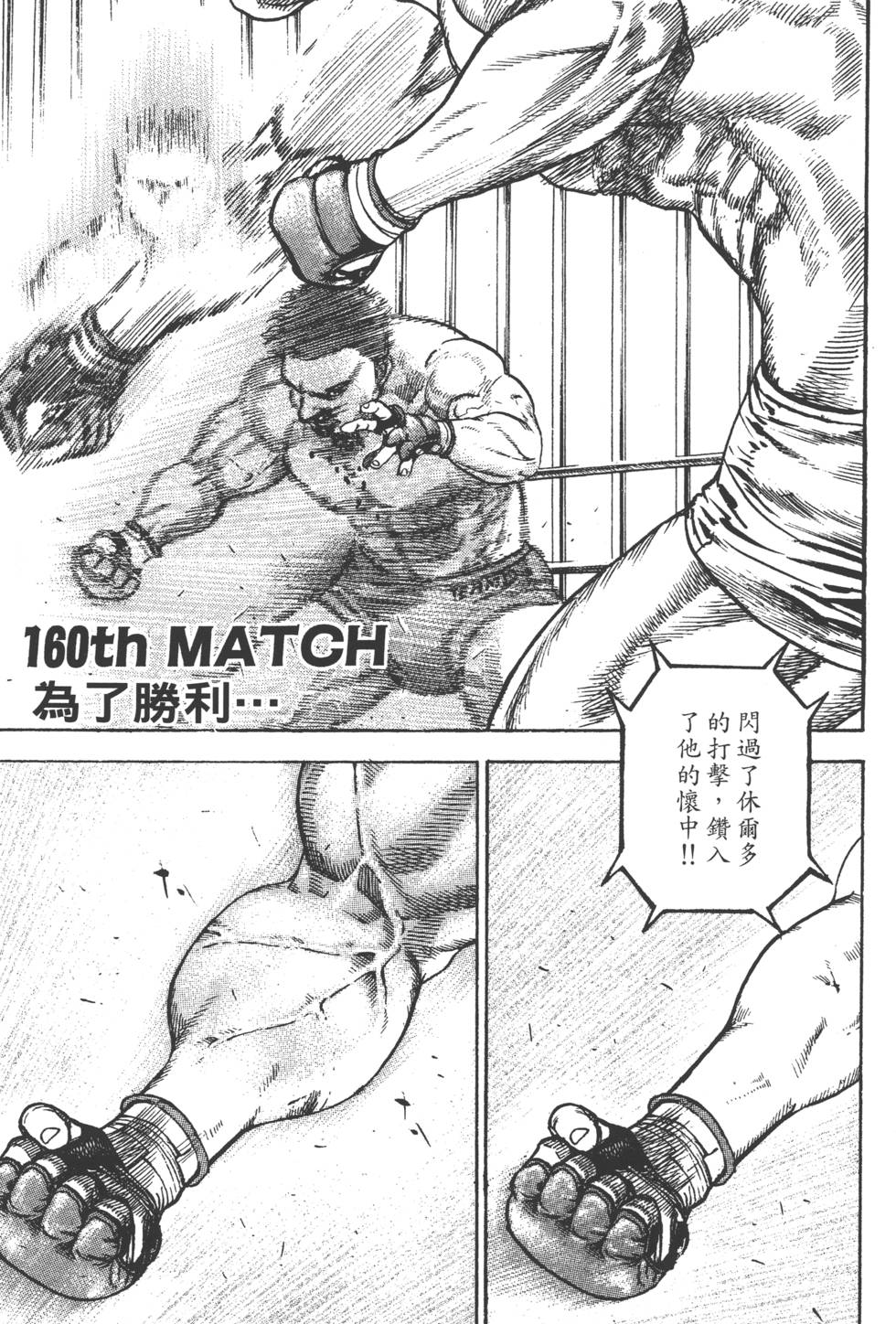 第147页
