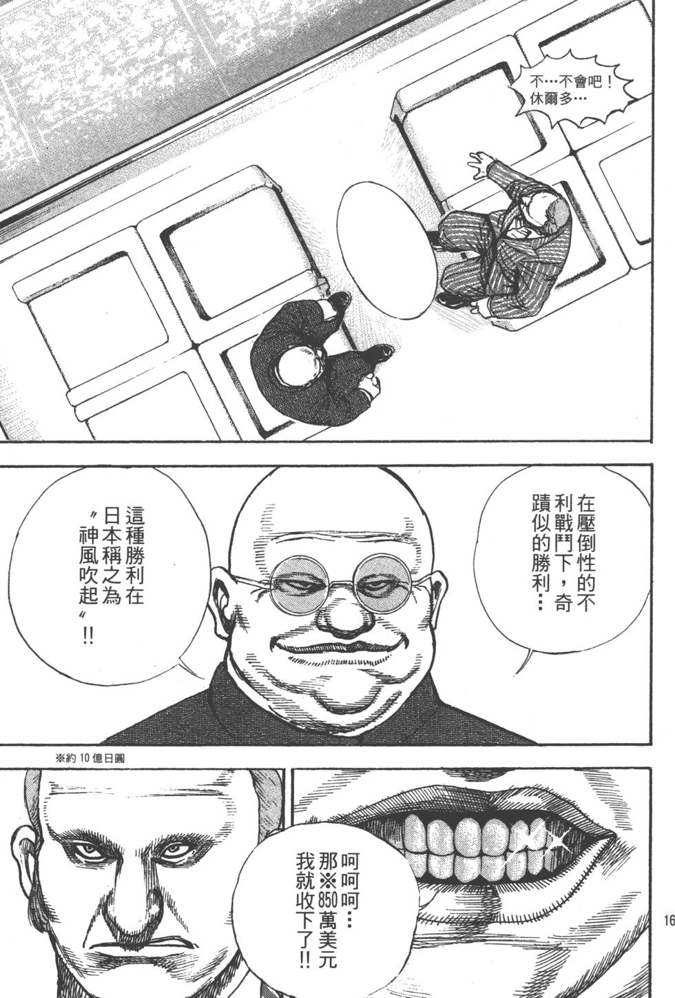第161页