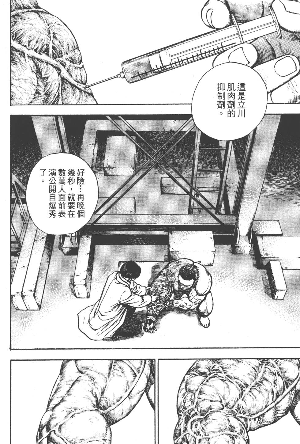 第162页