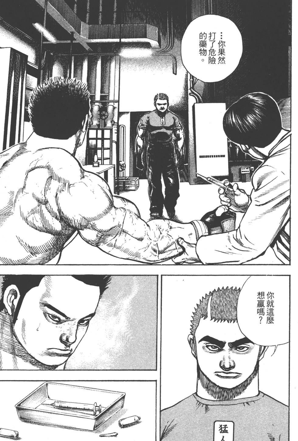 第163页