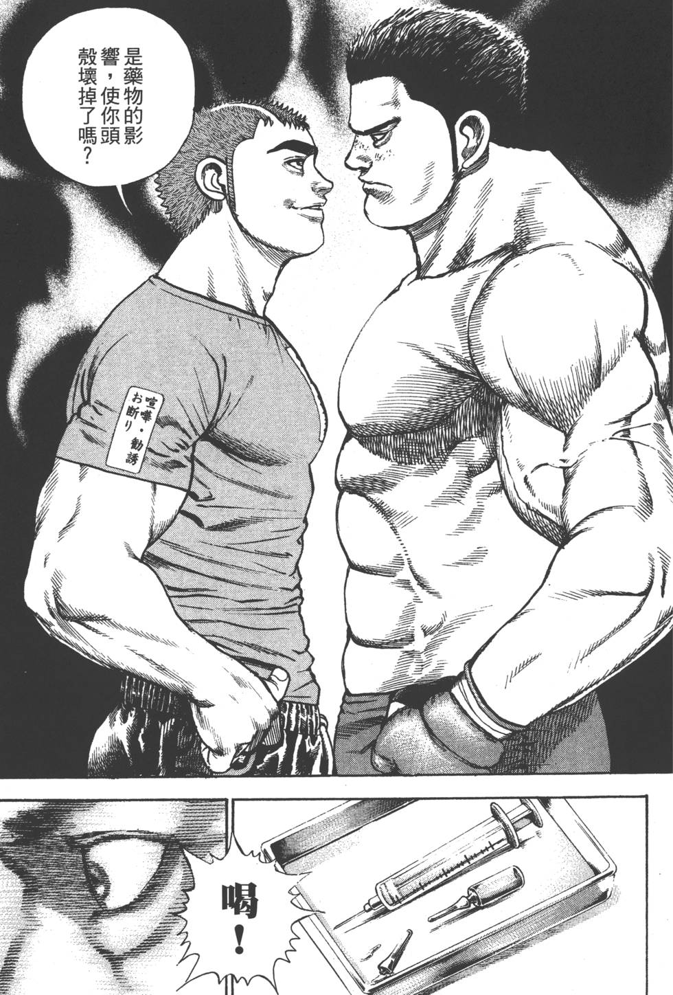 第167页