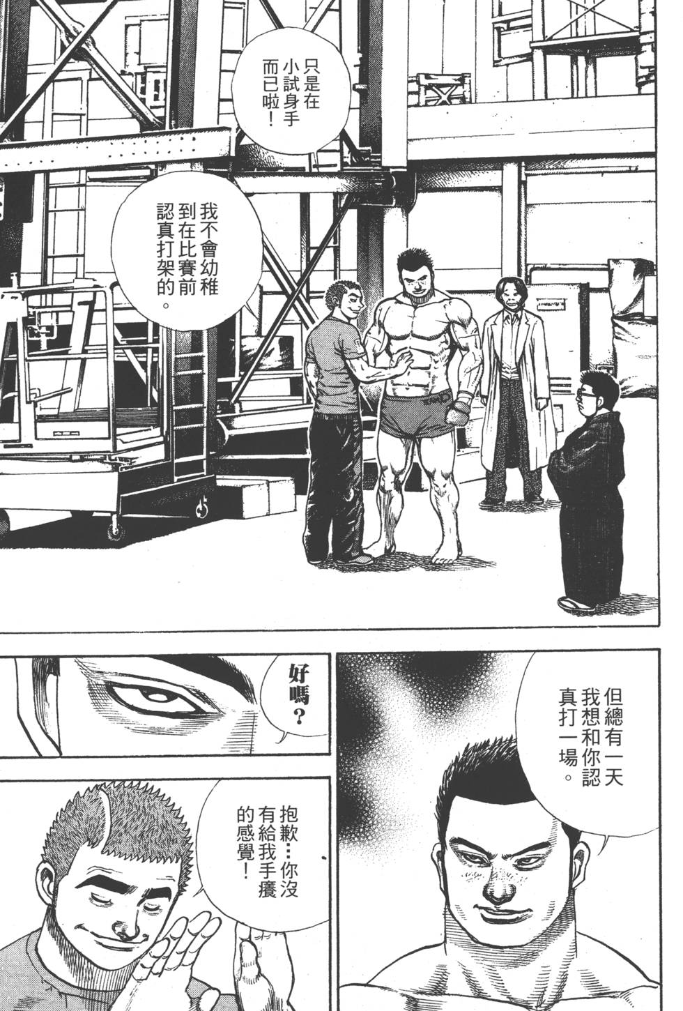 第171页