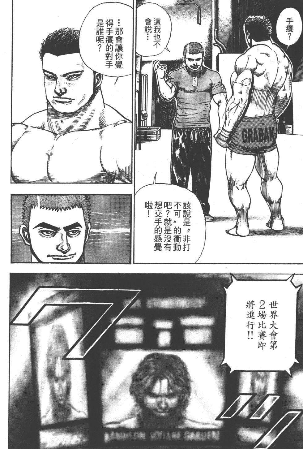 第172页