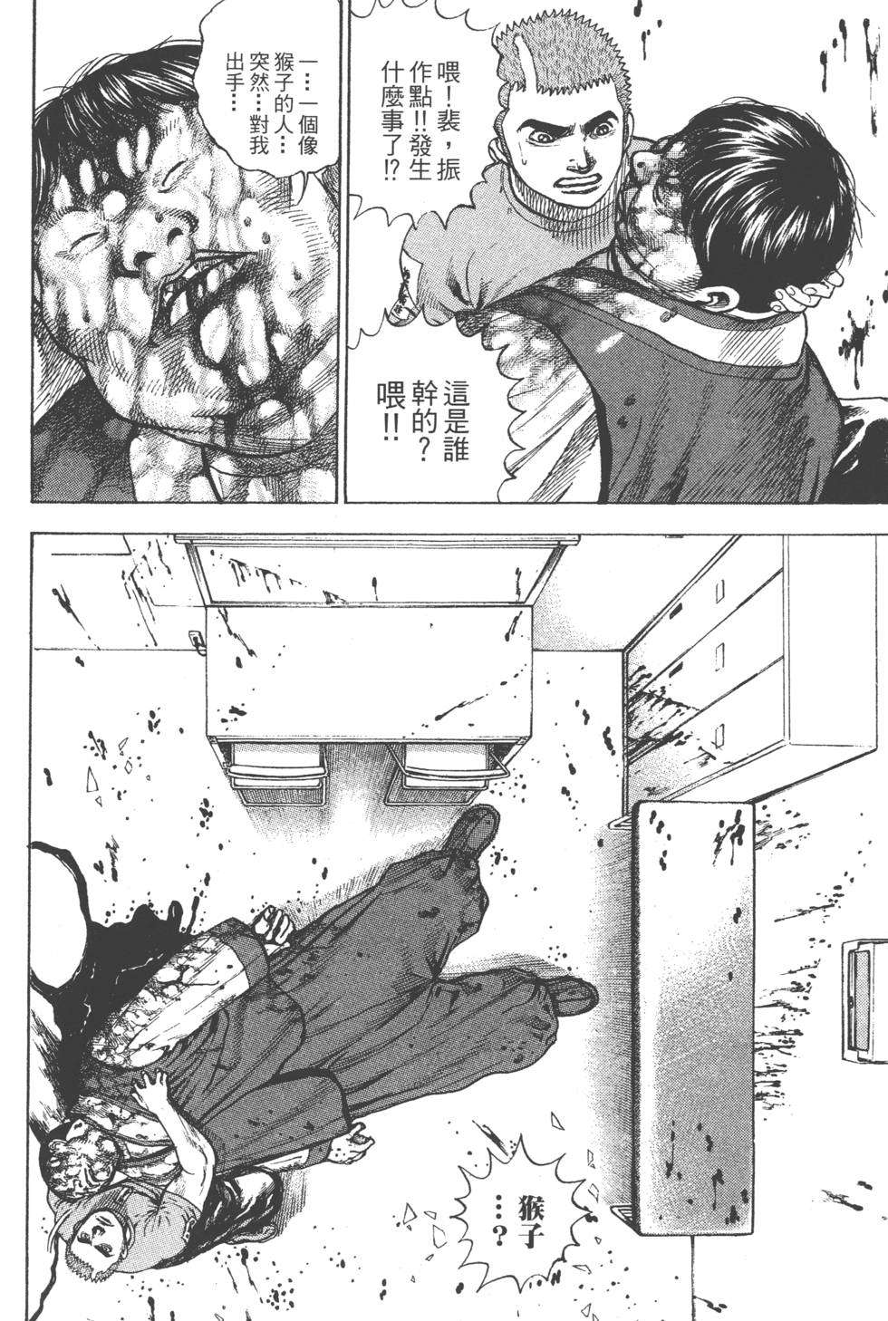 第188页