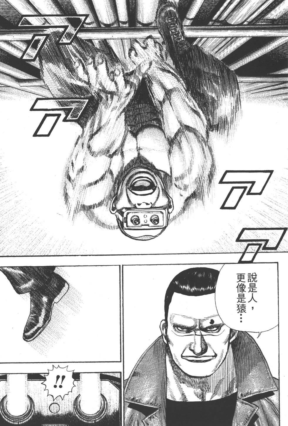 第191页
