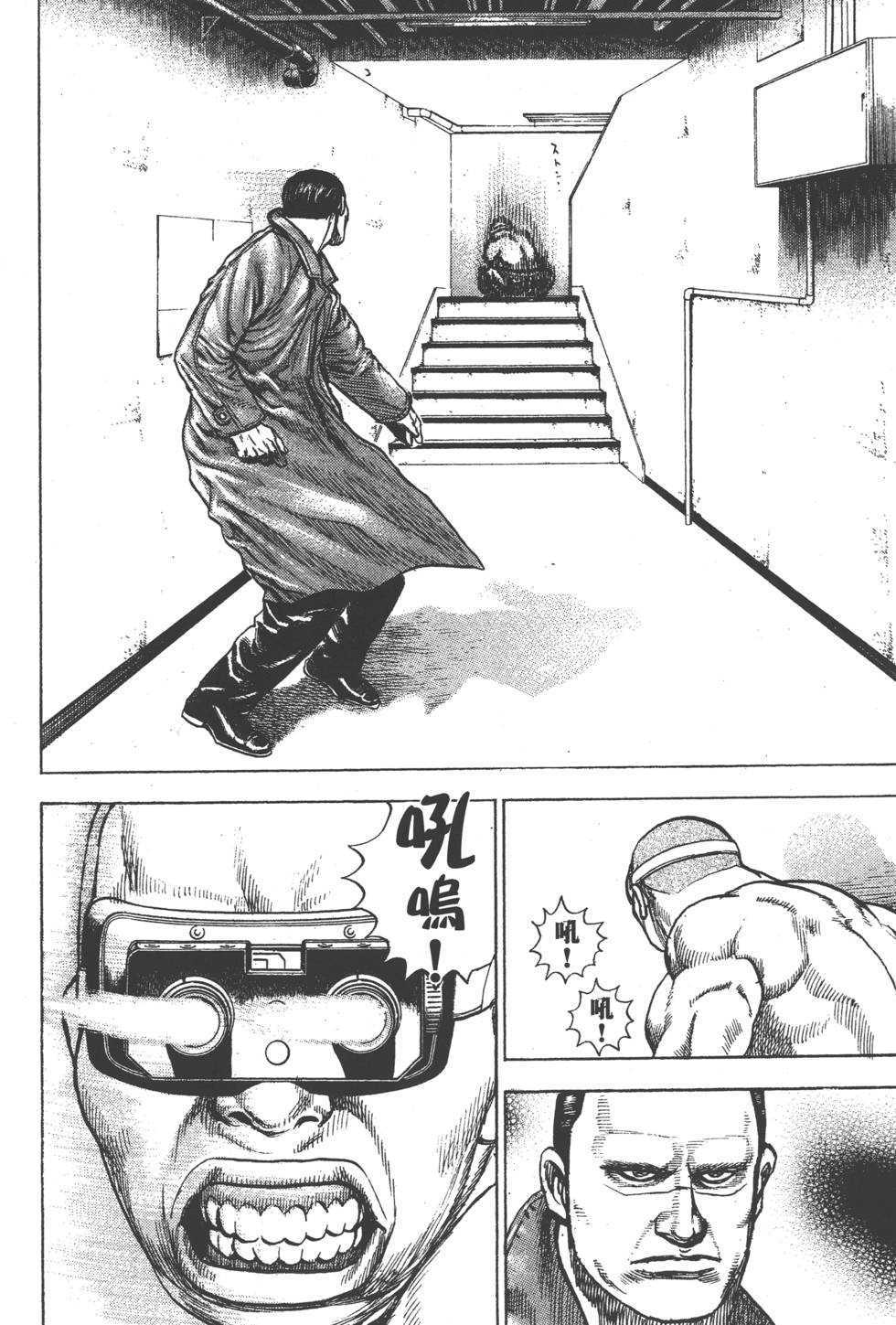 第194页