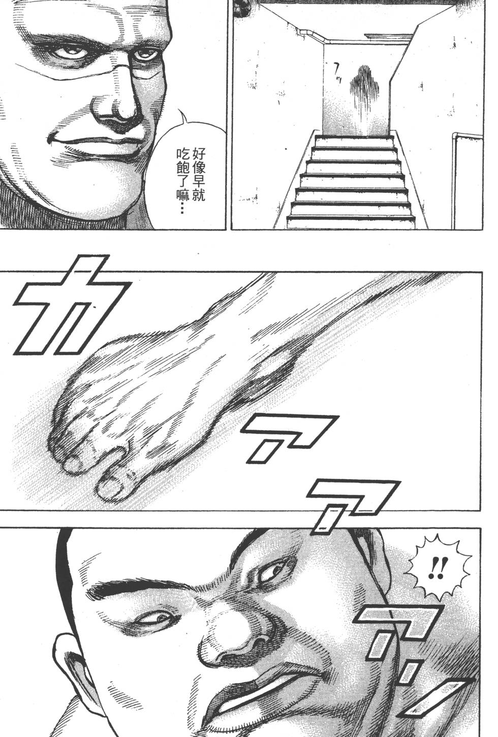 第195页