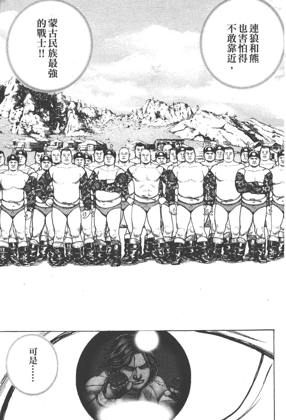第201页