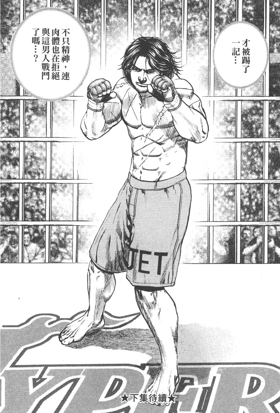 第202页