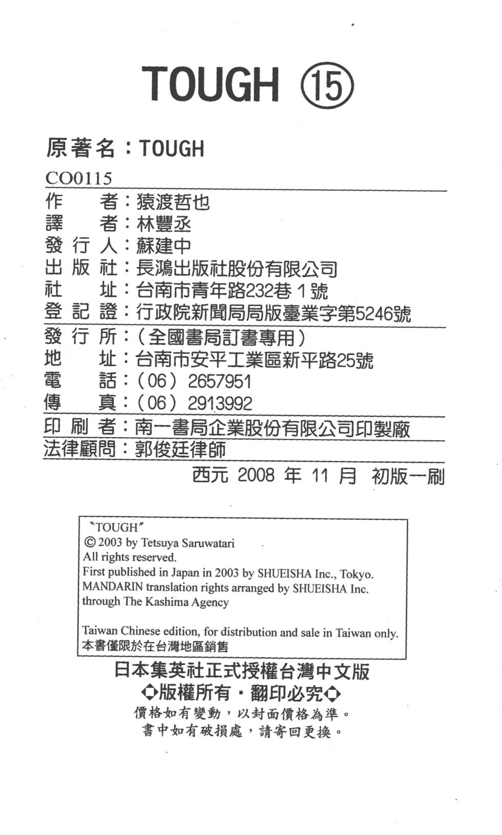 第206页