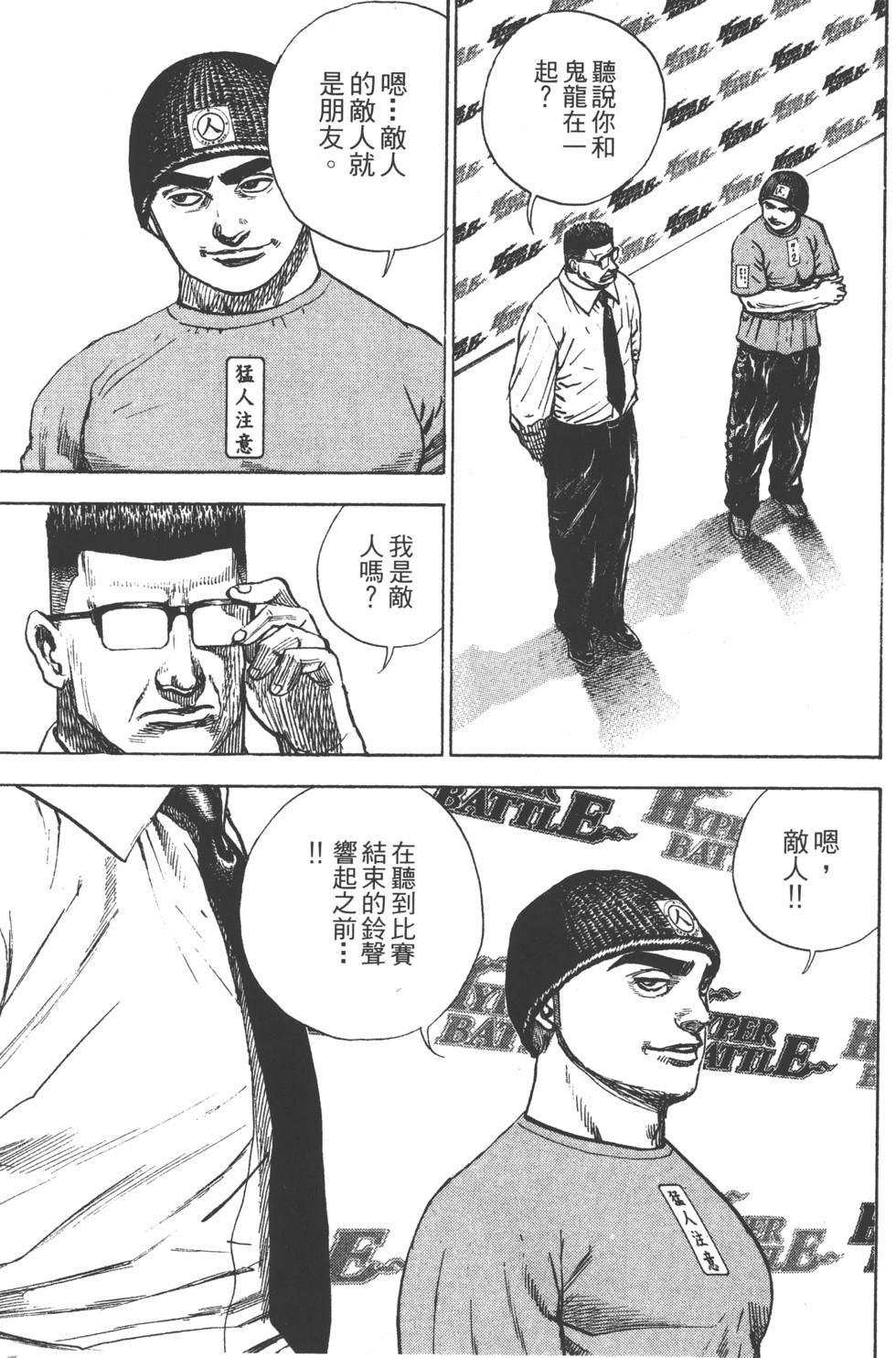 第99页