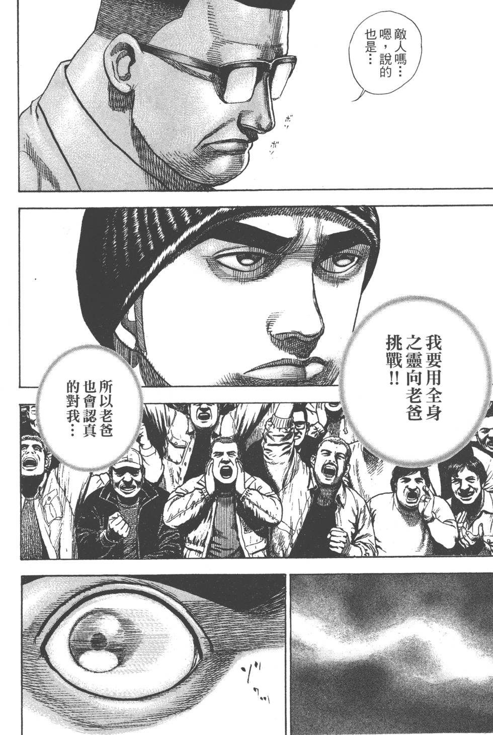第100页