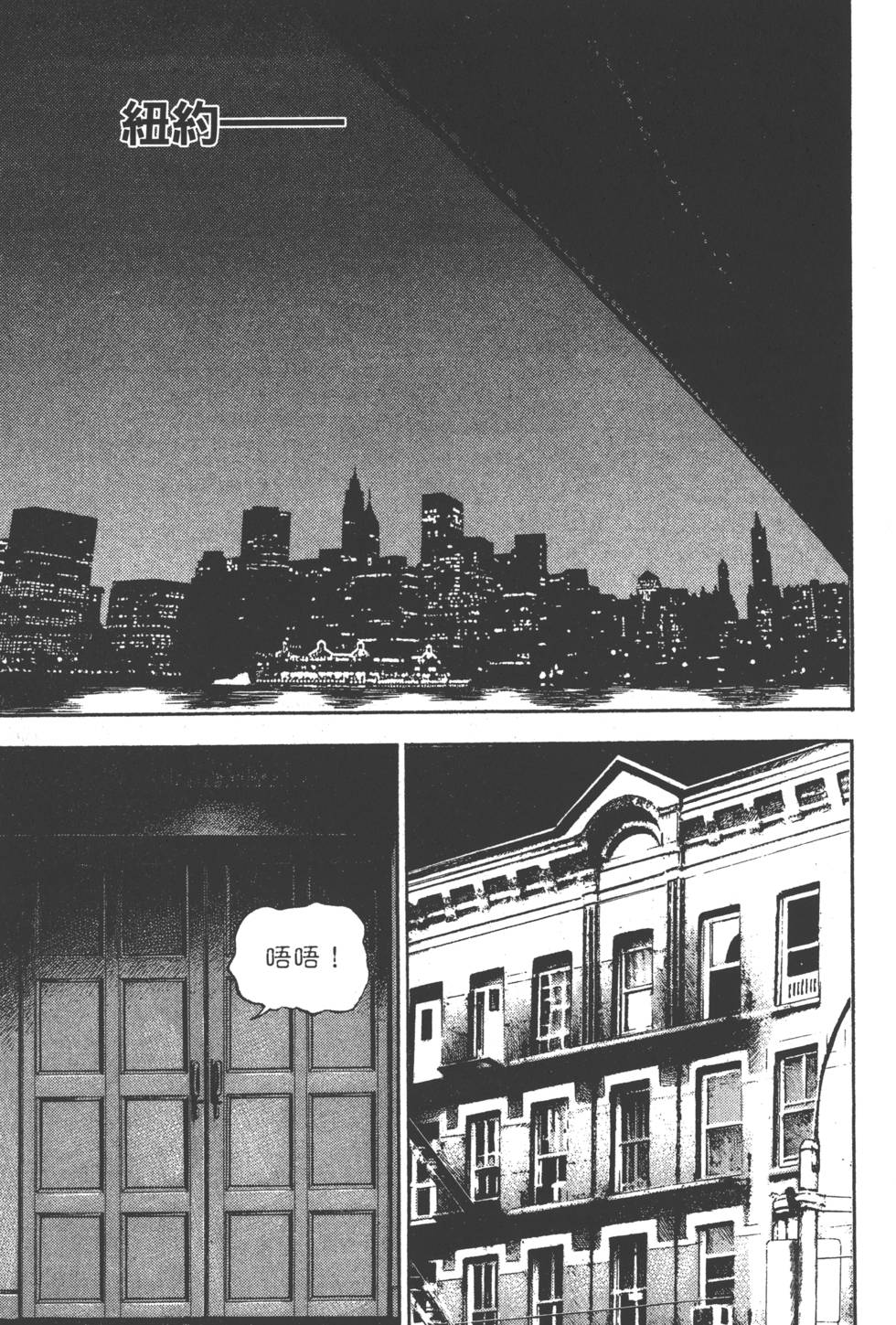 第111页