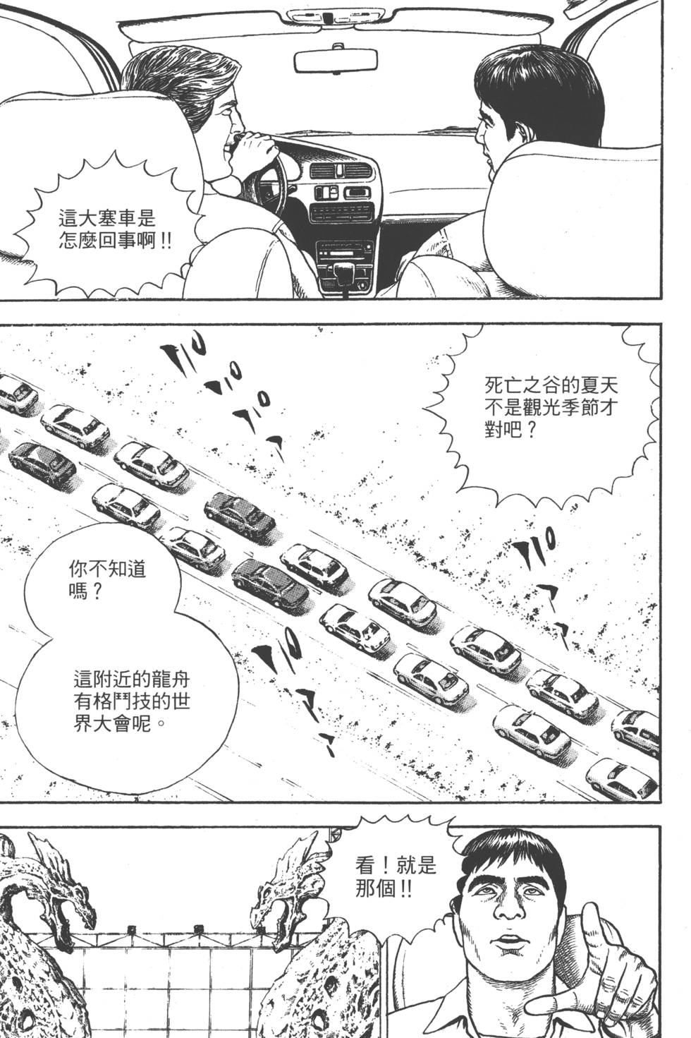 第121页