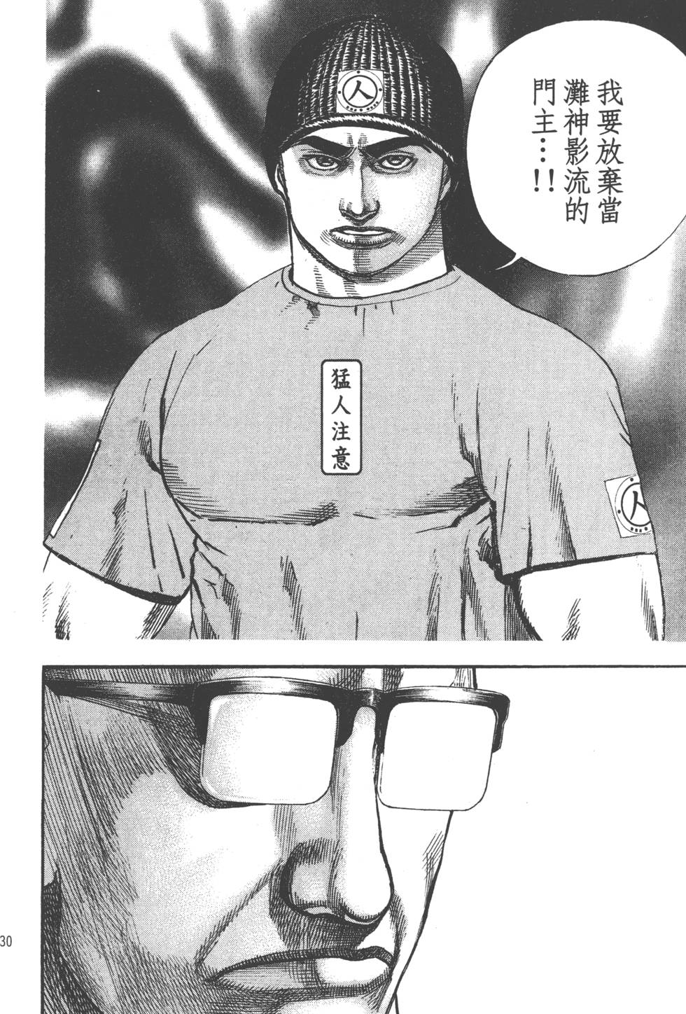 第128页