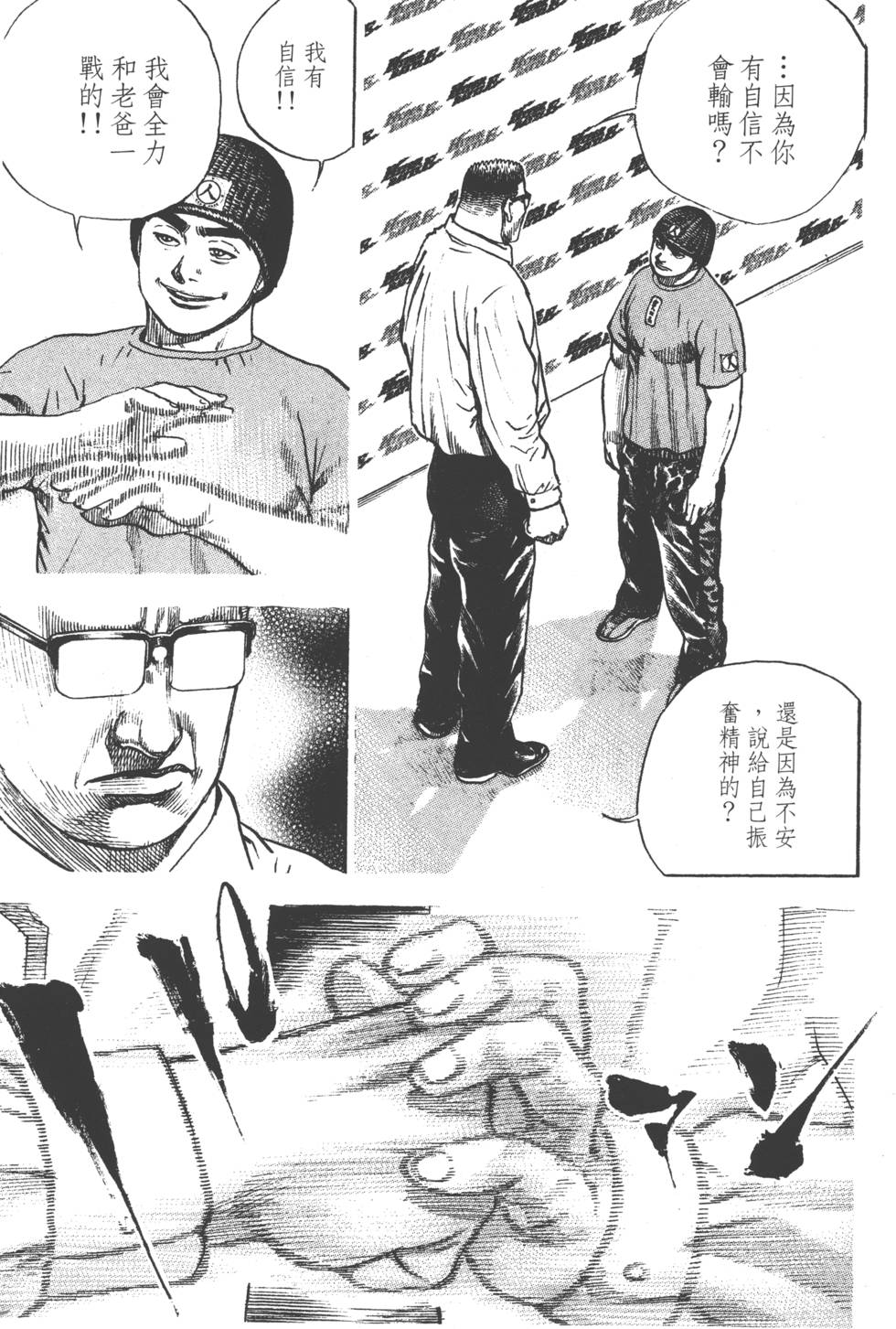 第131页