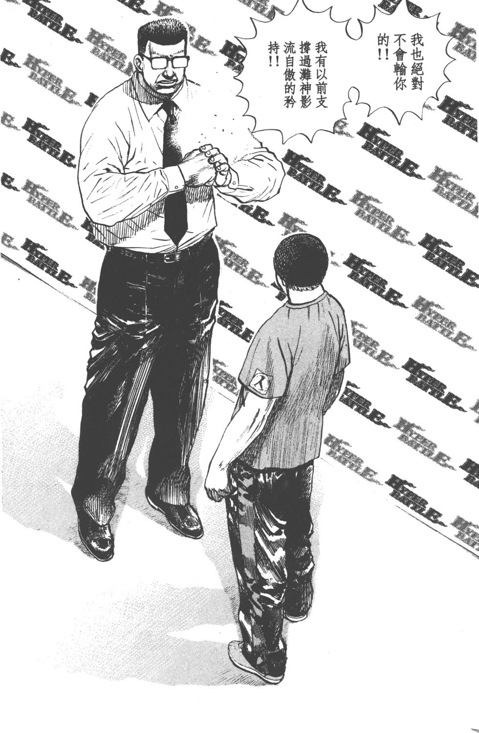 第132页