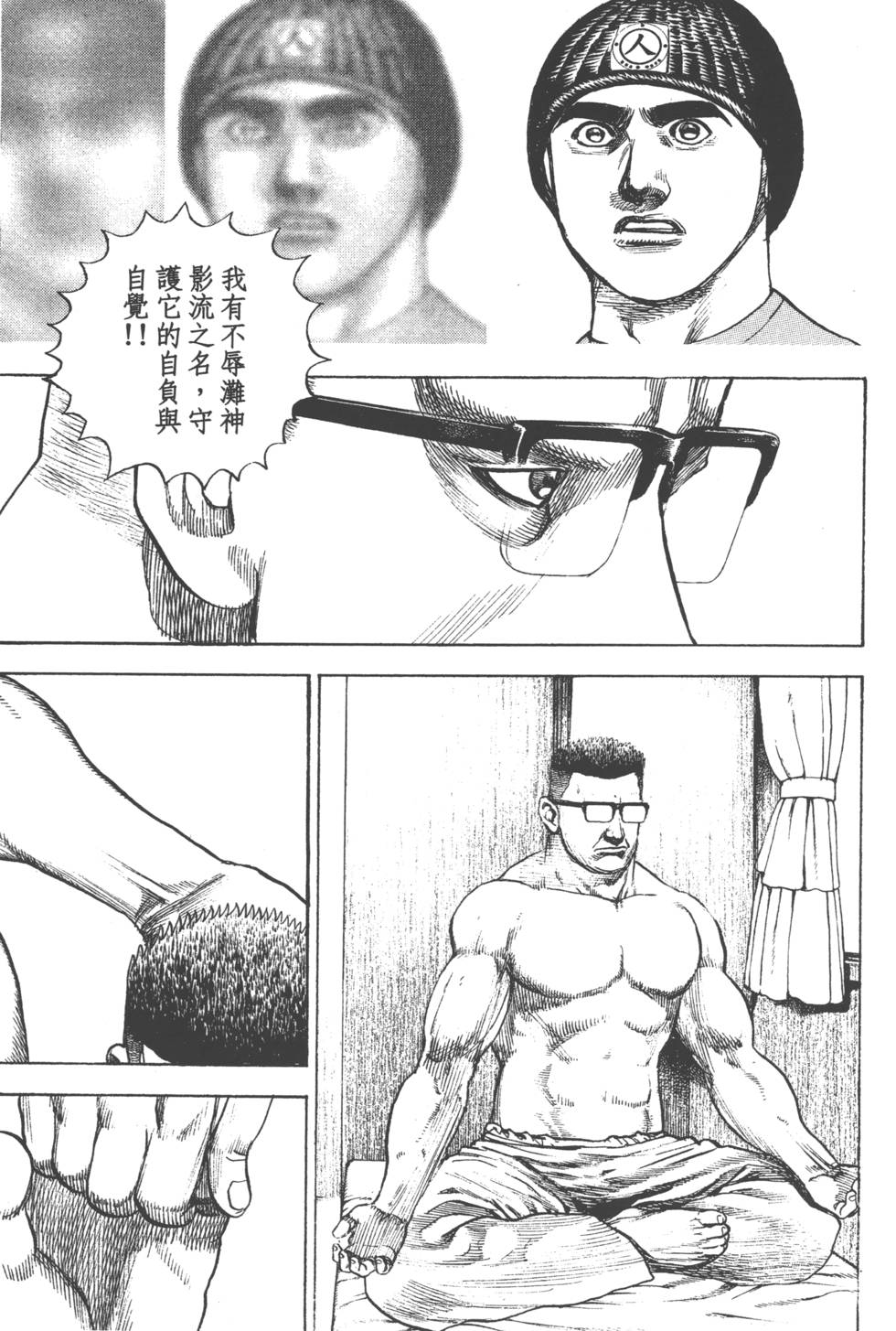 第133页