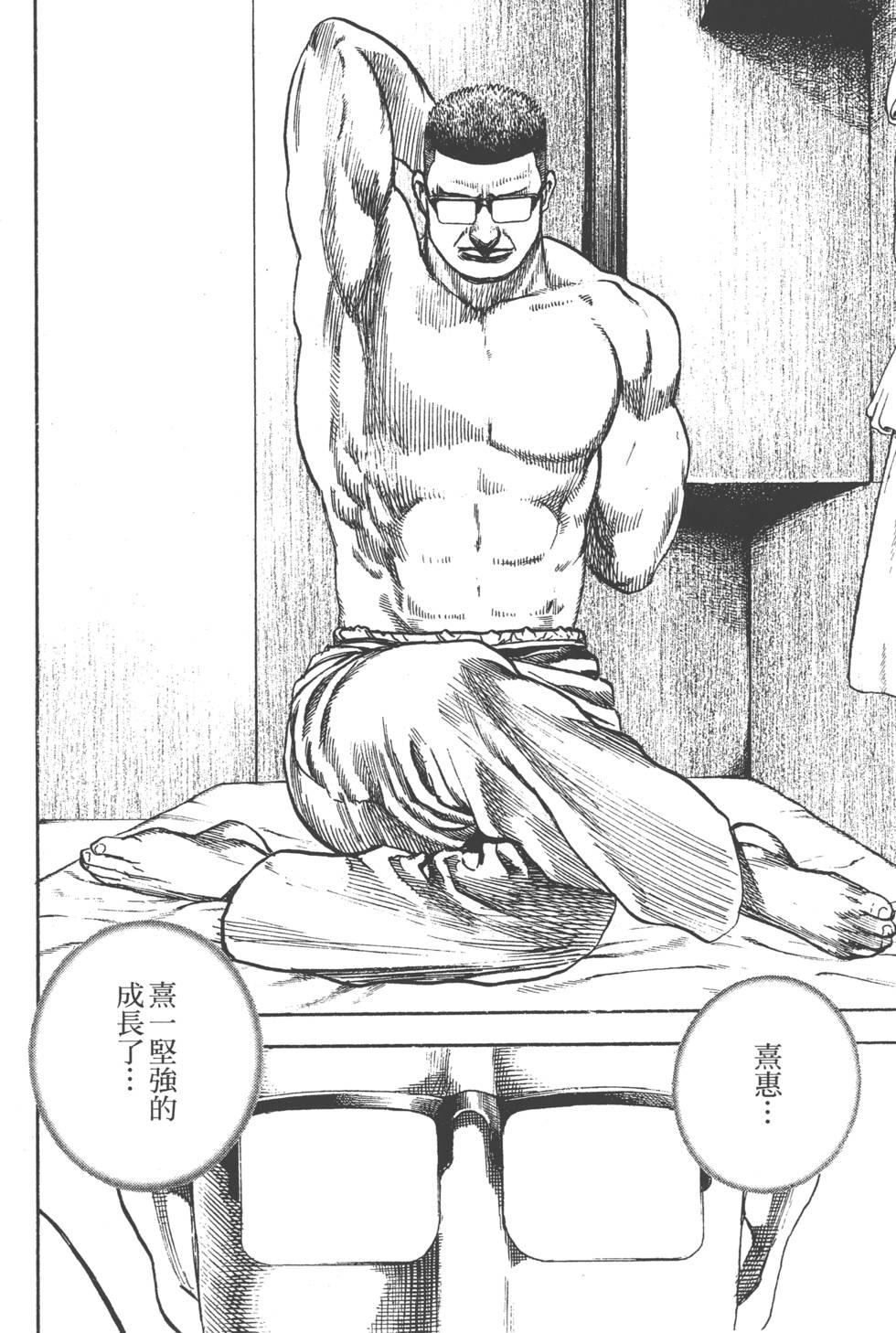 第134页