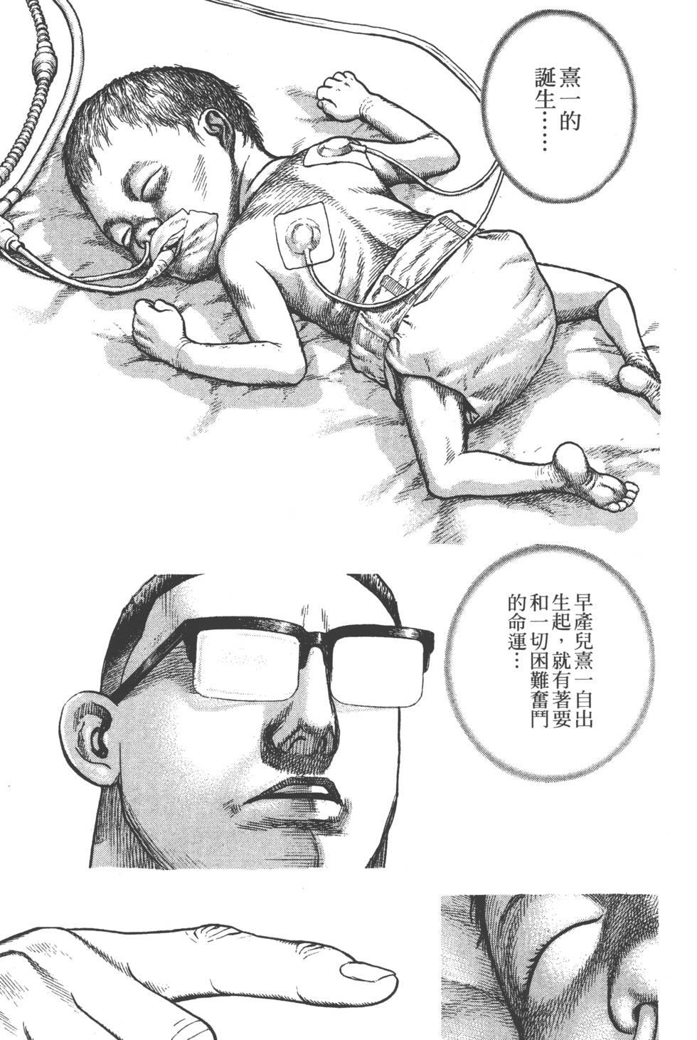 第143页
