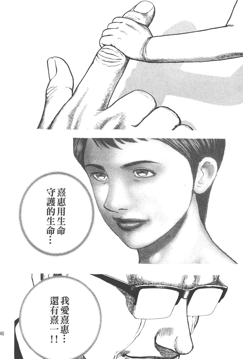 第144页