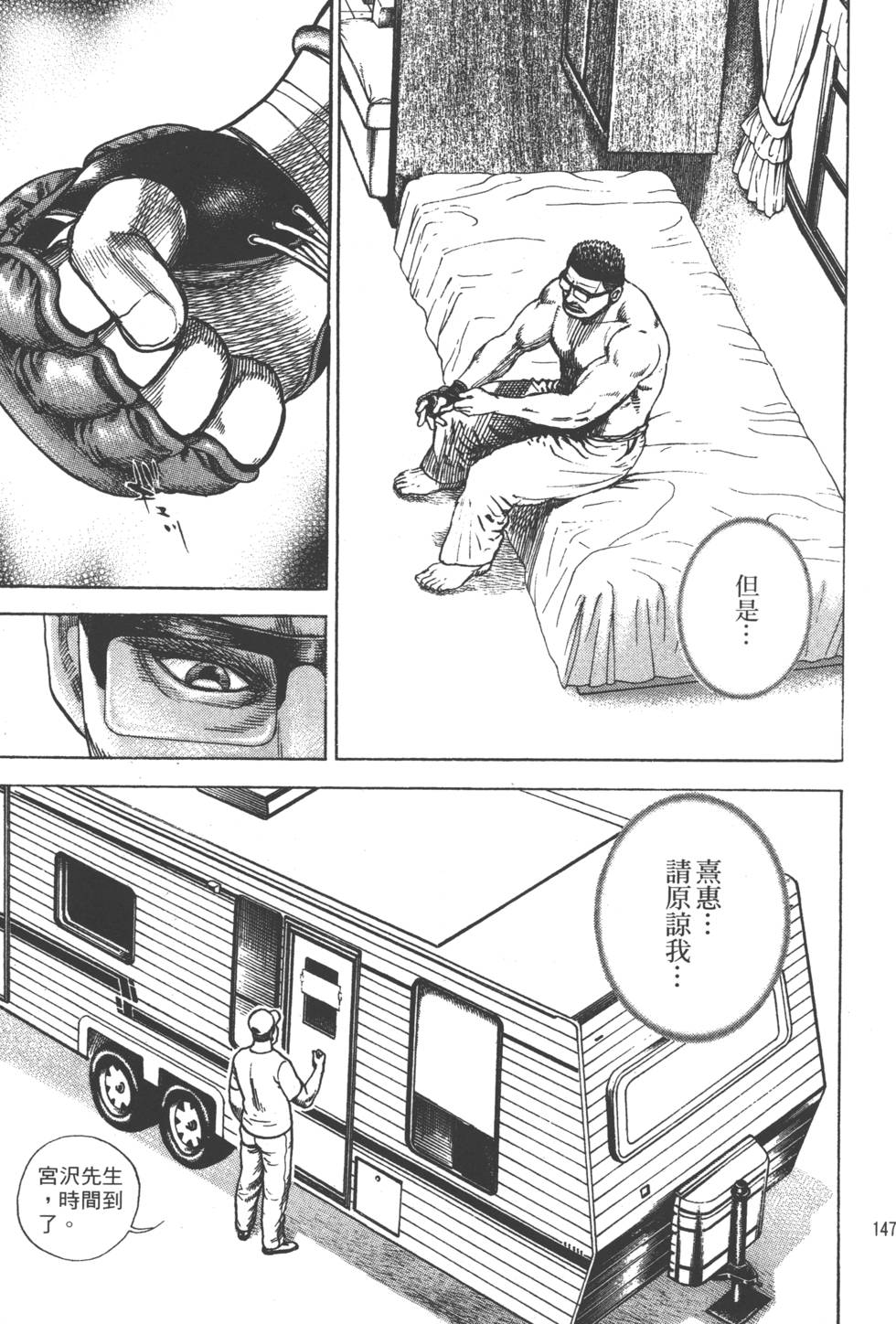 第145页