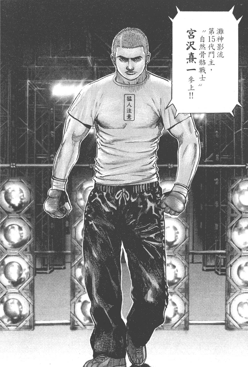 第150页