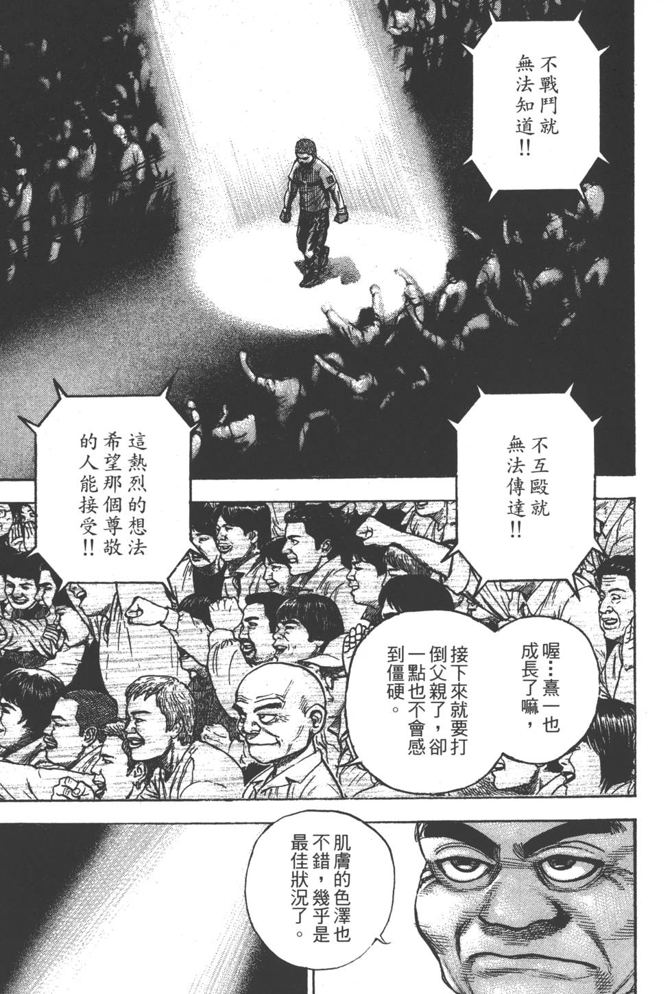 第151页